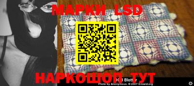 дмт Балашиха