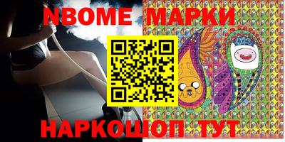 гашишное масло Заволжье