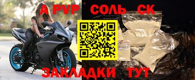 гашишное масло Заволжье