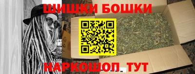 гашишное масло Заволжье