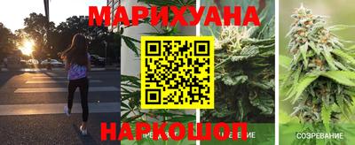 дистиллят марихуана Абакан
