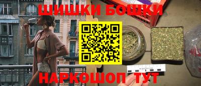 гашишное масло Заволжье