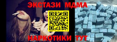 гашишное масло Заволжье