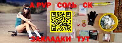 гашишное масло Заволжье