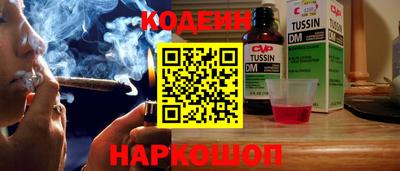 гашишное масло Заволжье