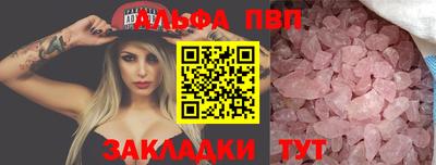 ECSTASY Балаково