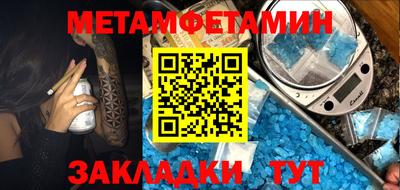 ECSTASY Балаково