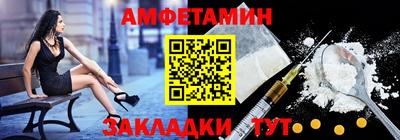 дмт Балашиха