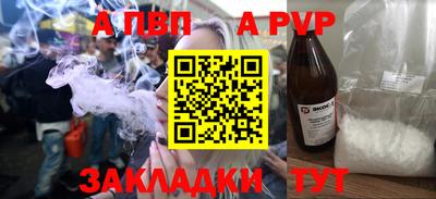 гашишное масло Заволжье