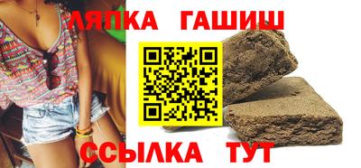 сатива Балахна