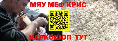 прущая мука Жуковский