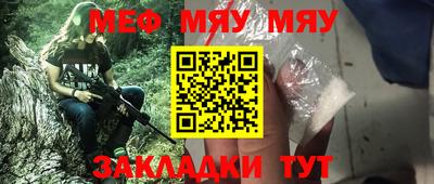 прущая мука Жуковский