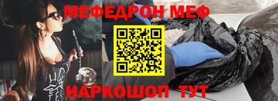 гашишное масло Заволжье