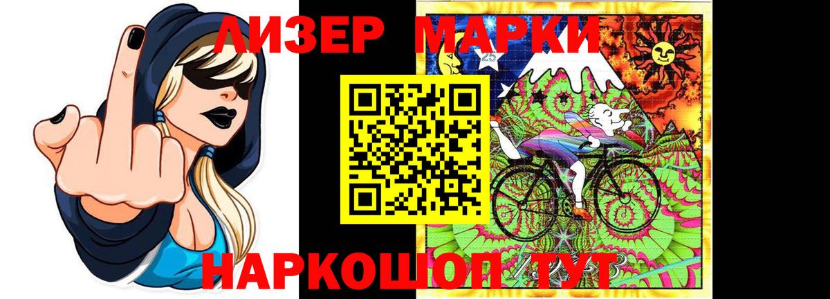 ЛСД экстази кислота Кольчугино