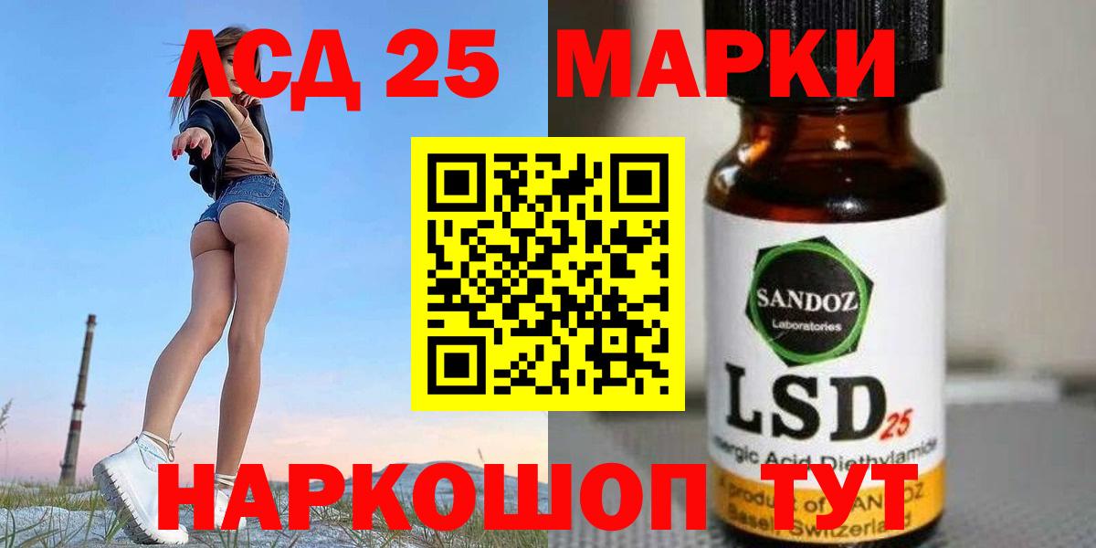 Кольчугино  Лсд 25 экстази  Вход с VPN  LSD-25 экстази кислота  Лсд 25 экстази кислота 