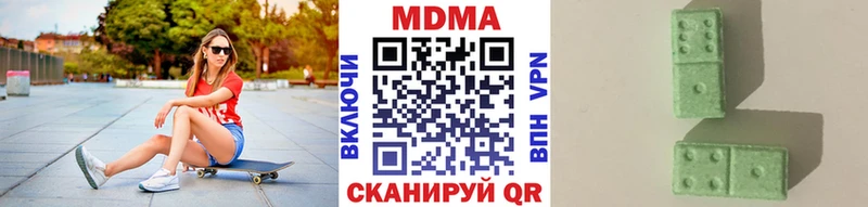 купить  сайты  Кольчугино  MDMA crystal 