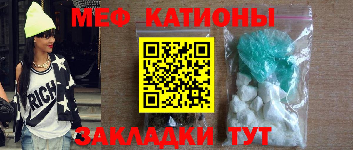 МЕФ Кольчугино
