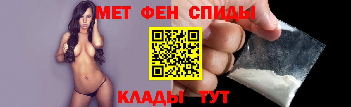 Кольчугино  Метамфетамин Декстрометамфетамин 99.9%  Вход с VPN 