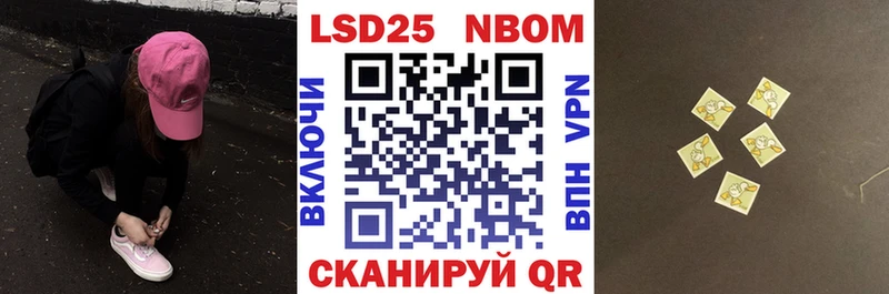 Марки NBOMe 1500мкг  купить наркотик  Кольчугино 