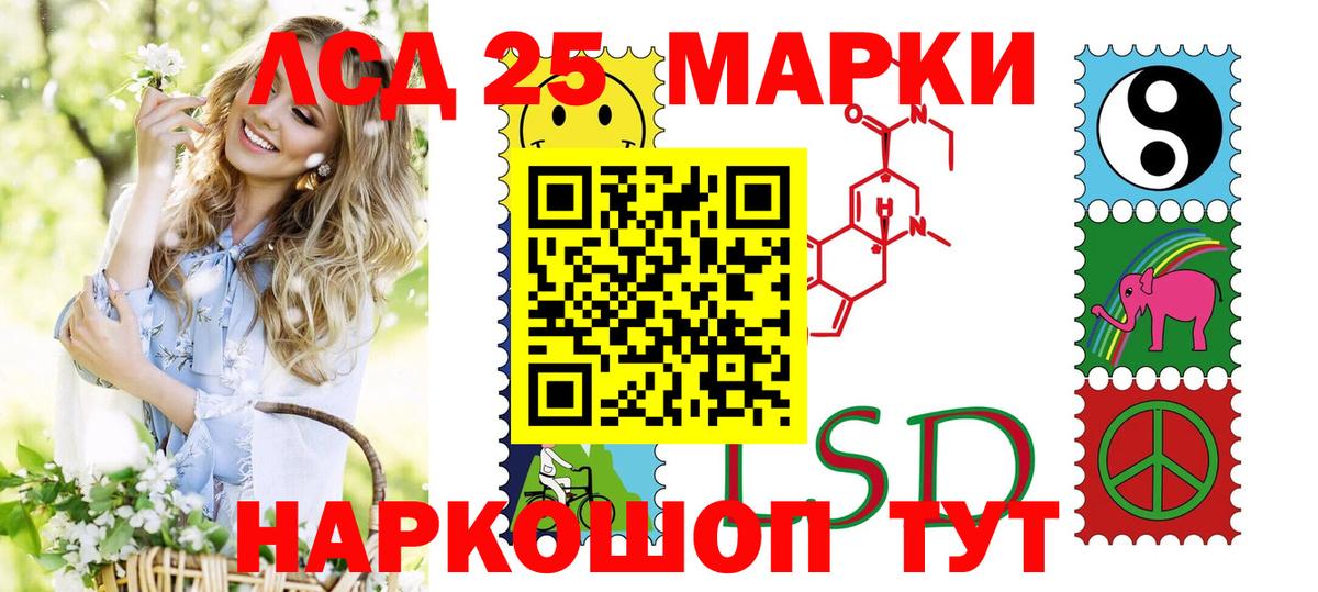 Марки NBOMe 1,8мг  Вход с VPN  Кольчугино 