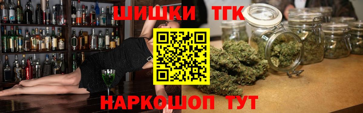 МАРИХУАНА план Кольчугино