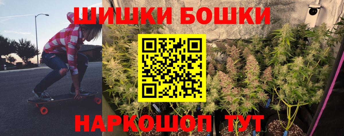 COCAIN  Кольчугино  Вход с VPN  МЕФ  ГАШ  Альфа-ПВП  Марихуана  КОКАИН 